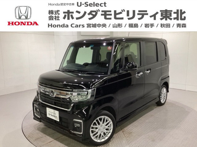 ホンダ N-BOXカスタム 