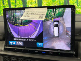 【マルチビューカメラシステム】専用のカメラにより、上から見下ろしたような視点で360度クルマの周囲を確認することができます☆死角部分も確認しやすく、狭い場所での切り返しや駐車もスムーズに行えます。