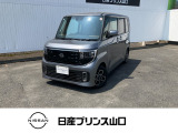 この度は数ある中古車の中から当店舗の1台を閲覧いただき、ありがとうございます!他にも画像がございますので、是非ご覧くださいませ♪