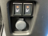 寒い日にはとても重宝するシートヒーターが運転席・助手席に装備されています。
