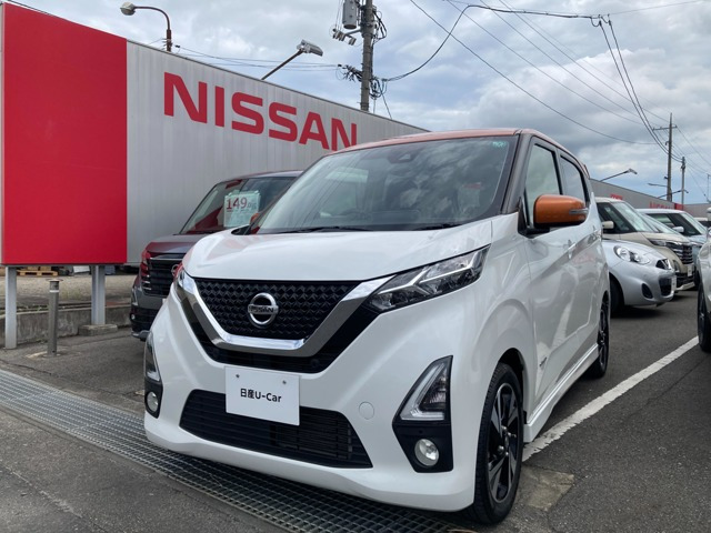 デイズ ハイウェイスター Gターボ プロパイロットエディション