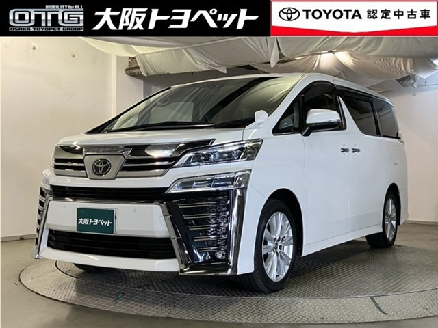 ヴェルファイア 2.5 Z 