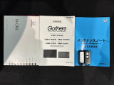 スマートキーは鍵をバッグに入れたままでもドアロックの開閉やエンジンのON・OFFができます。夜間や雨の日も鍵を探さなくて良いので便利です。