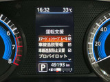 安全装備もばっちり。警告灯や警告音でドライバーにしっかりお知らせ・サポートします。