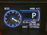 ★走行距離に注目!U-Car選びのポイントの一つは走行距離の少ない車です。この車の走行距離は実メーターです!!★無料TEL『0078-6003-269666』