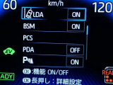 【PCS(プリクラッシュセーフティーシステム】・・・進路上の車両を前方センサーで検出し、衝突の可能性が高いと判断したときに、警報やブレーキ力制御により運転者の衝突回避操作を補助します。
