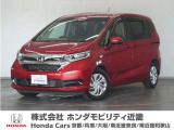 フリードの詳細≫ 令和4年式 車検受渡し 走行32728km タイプ『Gホンダセンシング』ボディカラー『プレミアムクリスタルレッドM』純正Gathersナビ(VXM-227VFNI)