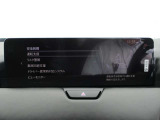 「安全装備・運転支援」設定画面。運転負荷軽減やリスク警告など、先進機能が充実しています。ドライバーに合わせたきめ細やかな設定が、安心で快適なドライブをサポートします。