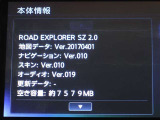 地図データは2017年版となっております♪