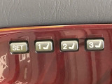 【メモリー機能付きパワーシート】ドライバーごとに設定したシート位置を記憶して、ボタン一つで切り替えできる便利な機能!運転する方が複数名いらっしゃるご家庭におすすめです♪