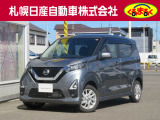 衝突軽減ブレーキ 踏み間違い衝突防止アシスト 車線逸脱警報 メモリーナビゲーション付きのデイズです。