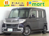 軽マートは、兵庫県高砂市の国道2号線沿いにあります!大きな『軽』の文字の看板が目印です♪皆様のご来店を心よりお待ちしております!!