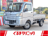 この度は数あるお車の中から、当店の在庫をご覧いただきありがとうございます。当店は197号線のローソンさん向かいのガソリンスタンドです。給油ついでにお気軽にご来店下さい。