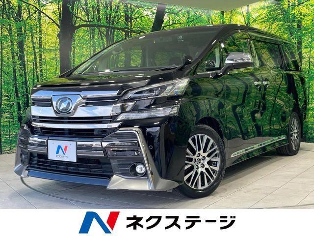 ヴェルファイア 2.5 Z Gエディション