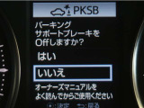 サポカーSとは、緊急ブレーキに加えて、高齢者に多いと言われている踏み間違い事故防止をサポートする機能です。詳しくは販売店スタッフまでお尋ね下さい。