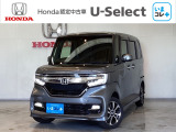東北六県をカバーする『ホンダモビリティ東北』の全在庫のご商談も、ご希望に合わせて可能です。お気軽にお問い合わせ下さい。なお、当店では転売目的でのご購入はお断りさせて頂きます。ご了承ください。
