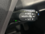 【レーダークルーズコントロール】高速道路での長距離走行が楽に!!自動で速度を保つクルーズコントロールが、衝突軽減システムと連携し、前方の車両を感知して車間を保つように速度調節してくれます!!