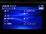 多彩なメディアを搭載しているので、ドライブがますます楽しくなりますね?