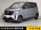 日産 サクラ