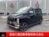 三菱 eKクロス EV P
