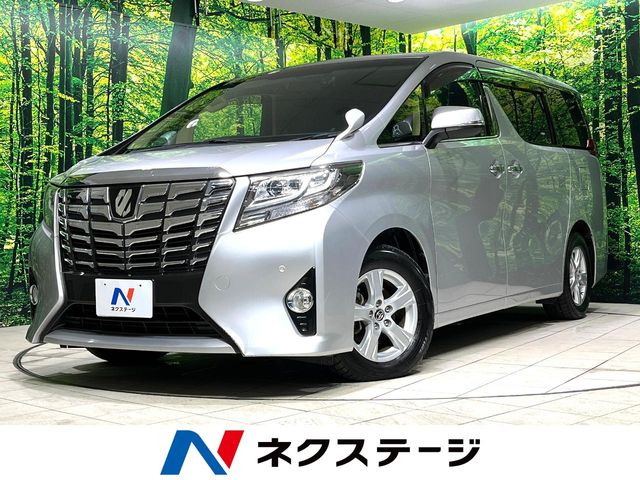 アルファード 2.5 X 