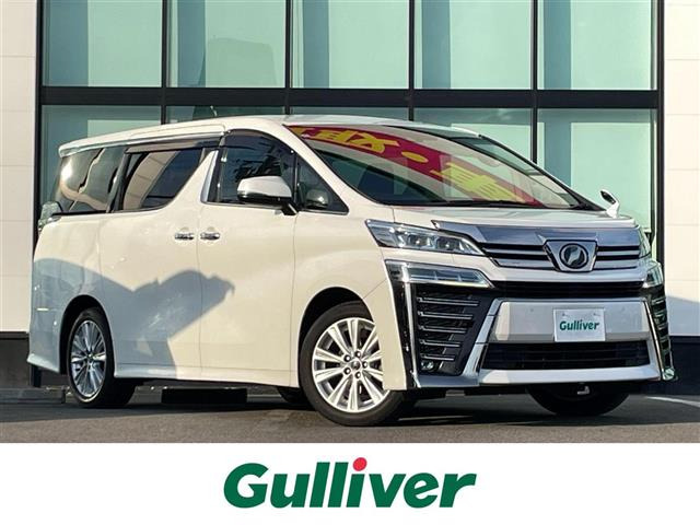 ヴェルファイア 2.4 Z 修復歴無し