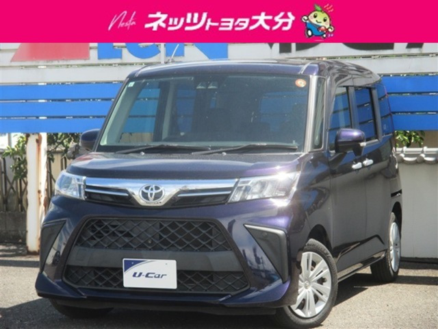 ルーミー 1.0 G 