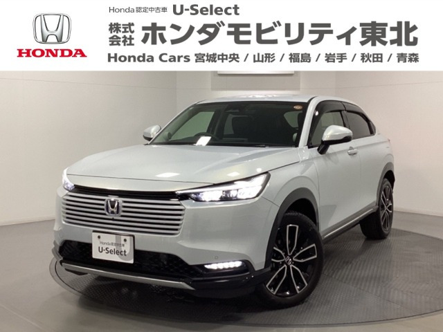 ヴェゼル 1.5 ハイブリッド Z 
