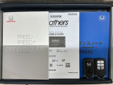 スマートキーは鍵をバッグに入れたままでもドアロックの開閉やエンジンのON・OFFができます。夜間や雨の日も鍵を探さなくて良いので便利です。