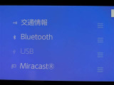 Bluetooth対応です☆お好きな音楽でますますドライブが楽しくなりますね(^^♪