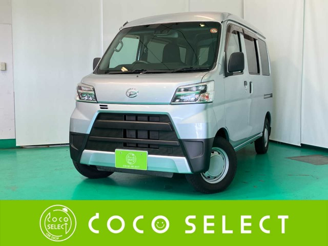 ハイゼットカーゴ デラックス SAIII ハイルーフ 4WD 