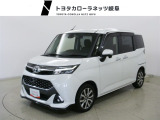 当社では岐阜県内への販売に限らせていただいております。ご了承くださいませ。