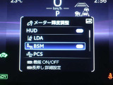 ブラインドスポットモニターを装備しております!隣車線を走る車をレーダーで検知し、インジケーターが点灯します☆確認しにくい後側方エリアに存在する車両に加え、急接近してくる車両も検知してくれます♪
