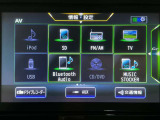 【オーディオ】オーディオソースは様々なメディアに対応しております。是非お使いのメディアでご使用できるかお試しください。