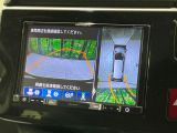 【マルチビューカメラシステム】専用のカメラにより、上から見下ろしたような視点で360度クルマの周囲を確認することができます☆死角部分も確認しやすく、狭い場所での切り返しや駐車もスムーズに行えます。