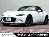 マツダコネクトナビ・バックカメラ・ETC・革巻きステアリング・ETC