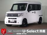 ギャザズ8インチメモリーナビ フルセグTV ブルートゥース バックカメラ オートライト オートハイビーム ETC車載器 ホンダセンシング ワンオーナー 禁煙車 両側スライドドア Pセンサー Sヒーター