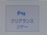 コーナーセンサーを装備。障害物までの距離に応じて警告音を変えてお知らせ。縦列駐車時や駐車場・車庫等での取り回しをサポートします。詳細は販売店スタッフまでお尋ね下さい。