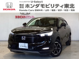 東北六県をカバーする『ホンダモビリティ東北』の全在庫のご商談も、ご希望に合わせて可能です。お気軽にお問い合わせ下さい。なお、当店では転売目的でのご購入はお断りさせて頂きます。ご了承ください。