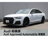 ☆Audi Approved 相模原☆常時厳選した認定中古車を多数展示しております!Audi認定中古車に精通した当店スタッフになんでもご相談ください!