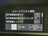 事故の被害や運転の負担を軽減するスマートアシスト!
