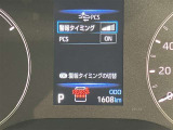 視認性の良いメ-タ-を採用しており、快適なドライブをサポ-トします♪