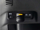 ◆ETC車載器 装備車◆今や必需品のETC!有料道路を利用する際にスムースに通過でき、わずらわしい料金支払いから開放されます!