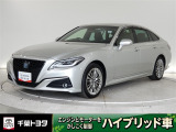 厳選されたトヨタ認定中古車のクラウンハイブリッドです。環境にやさしく燃費性能も良いハイブリット車です。静かな走りによる快適な静粛性の室内を実感できます。