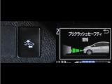 サポカーは、高齢運転者を含めた全てのドライバーによる交通事故の発生防止・被害軽減対策の一環として、国が推奨する新しい自動車安全コンセプトです。詳しくは販売店スタッフまでお尋ね下さい。