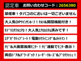 アルファード 2.5 S Cパッケージ モデリスタエアロ 後席モニター 禁煙車