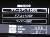 スマートアシスト搭載車両です。内容は現車にてご確認ください。