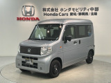 全国納車可 第三者機関証明書付 H SENSING 最長5年保証 ワンオ-ナ- ナビVXM-245ZFEi TV Rカメラ BTオ-ディオ ドラレコ シ-トヒ-タ-装備のN-VAN:e L4入庫!