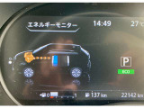 エネルギーモニター表示