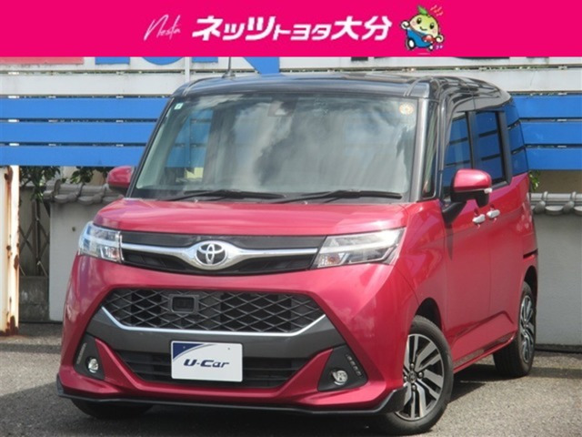 タンク 1.0 カスタム G S 